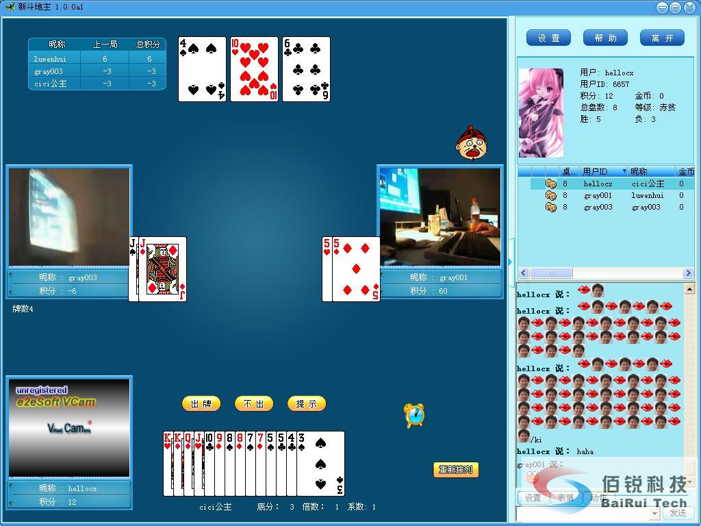 AnyChatϷƵϵͳSDK׼